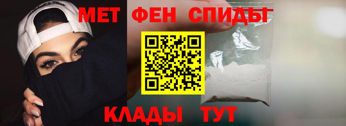 Amphetamine VHQ Новочеркасск