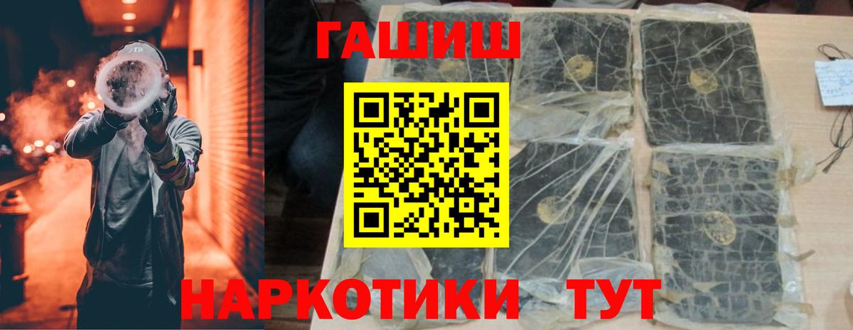 Гашиш Ice-O-Lator Новочеркасск