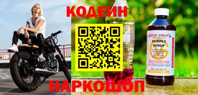 гидра Будённовск