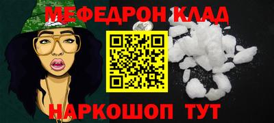 гидра Будённовск