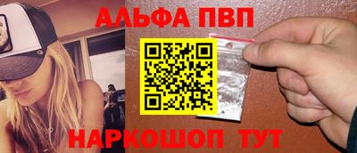 гидра Будённовск