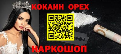 MDMA Бузулук