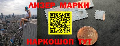 гидра Будённовск