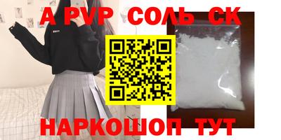 гидра Будённовск