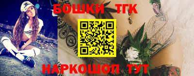 гидра Будённовск