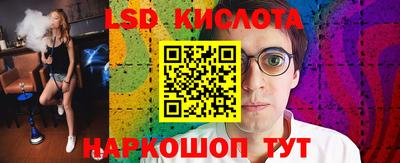 гидропоника Бугуруслан