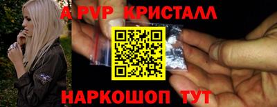 гидра Будённовск