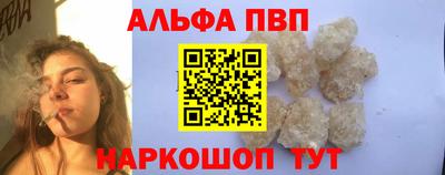 гидра Будённовск