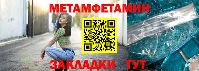гидропоника Бугуруслан