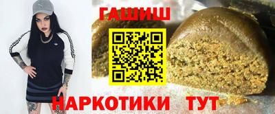 гидра Будённовск