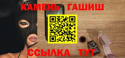 гидра Будённовск