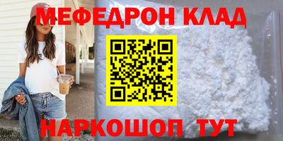 MDMA Бузулук