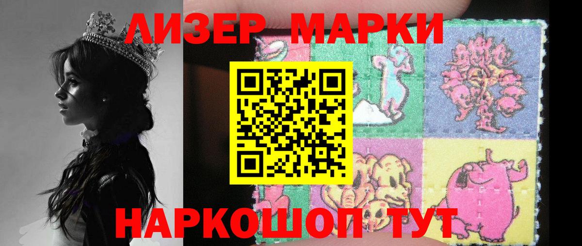 Лсд 25 экстази ecstasy  Вход с VPN  Новочеркасск  ЛСД экстази ecstasy 