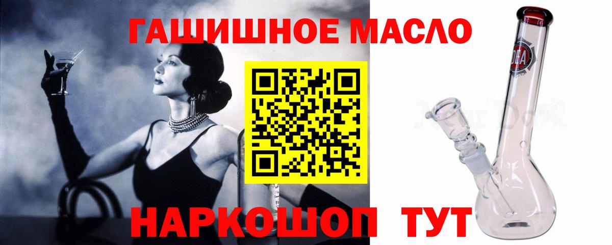 ТГК Wax Новочеркасск