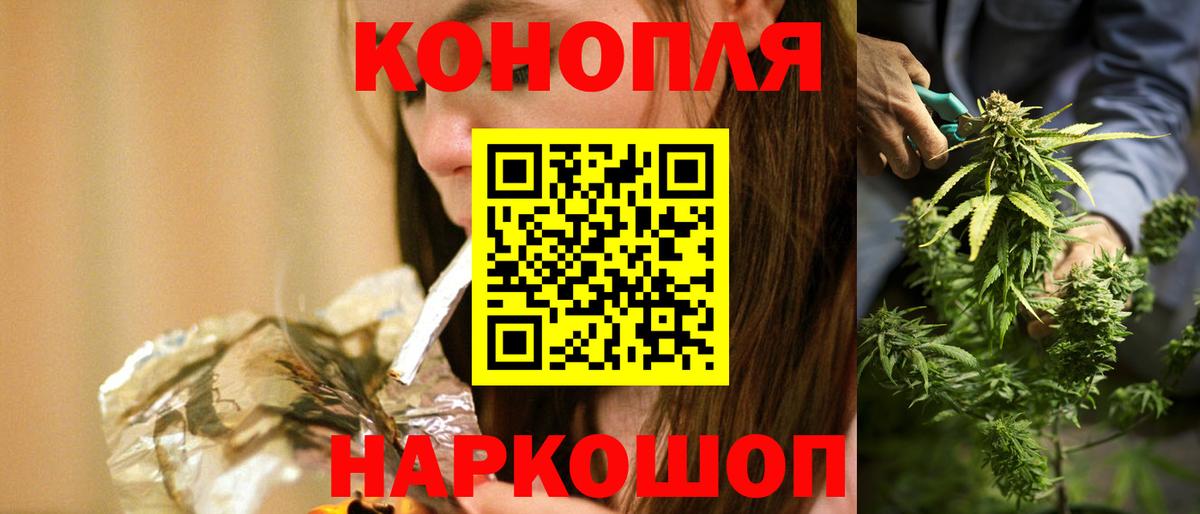 Новочеркасск  Конопля White Widow  Марихуана гибрид  Вход с VPN  МАРИХУАНА AK-47 