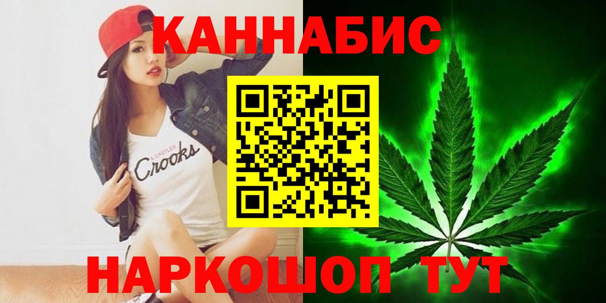 Каннабис тримм Новочеркасск